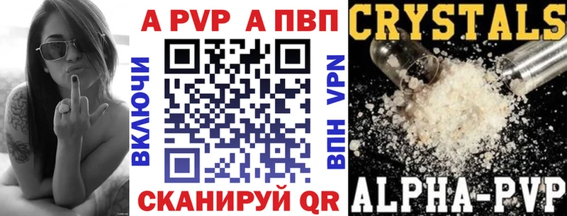 Наркошоп купить МДМА  Alpha-PVP  Амфетамин  КОКАИН  Мефедрон  Гашиш  Камешково