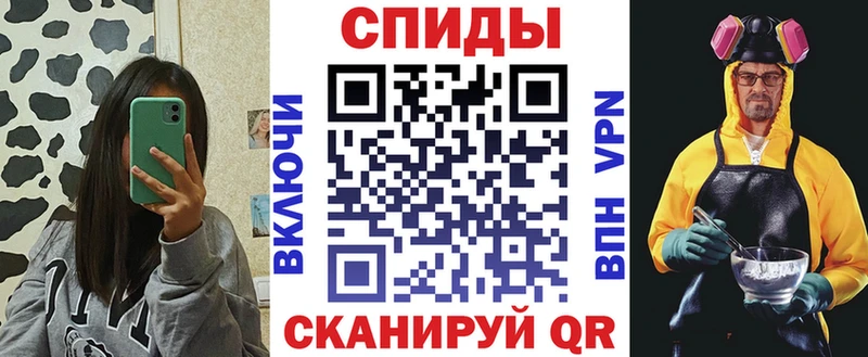 Амфетамин Premium  Купить  Камешково 
