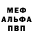 Alfa_PVP мука Sparx041