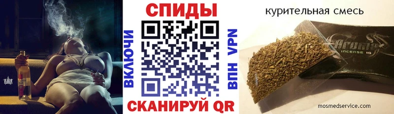 БУТИРАТ 1.4BDO  Купить закладки  Камешково 
