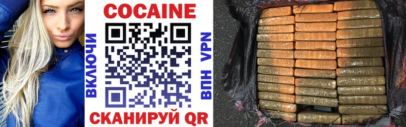 Купить где  Камешково  COCAIN VHQ 