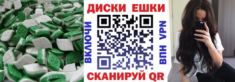 ЭКСТАЗИ Punisher  Купить  Камешково 