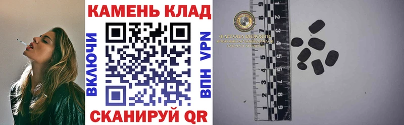 Купить закладки  Камешково  Гашиш гашик 