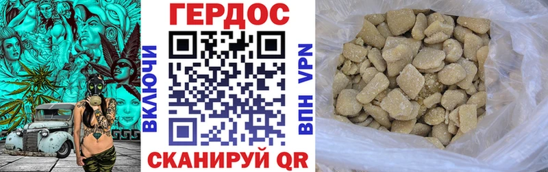 Купить где  Камешково  Героин гречка 