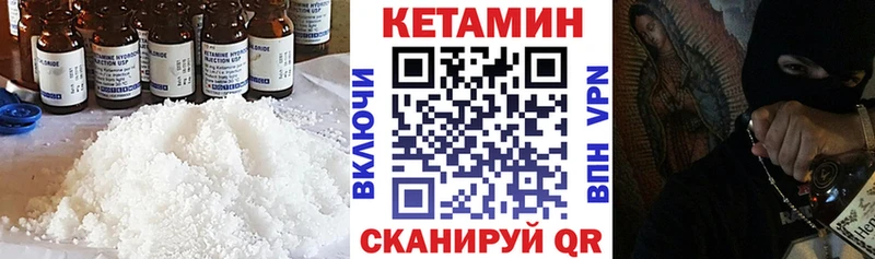 Купить закладки  Камешково  Кетамин VHQ 