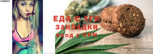 меф VHQ Дмитров