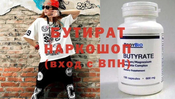меф VHQ Дмитров