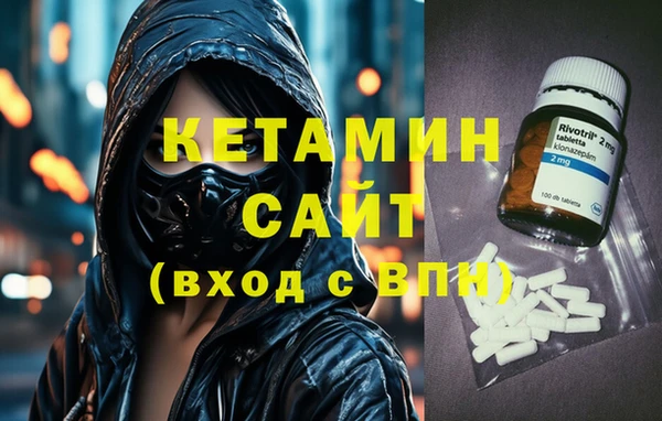 меф VHQ Дмитров