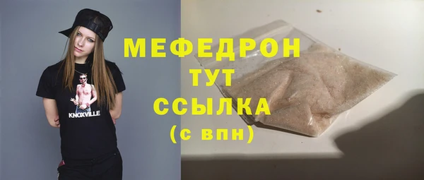 прущие грибы Дмитриев