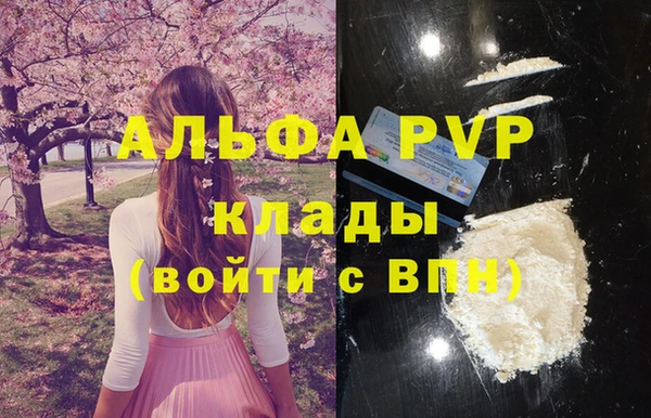 меф VHQ Дмитров