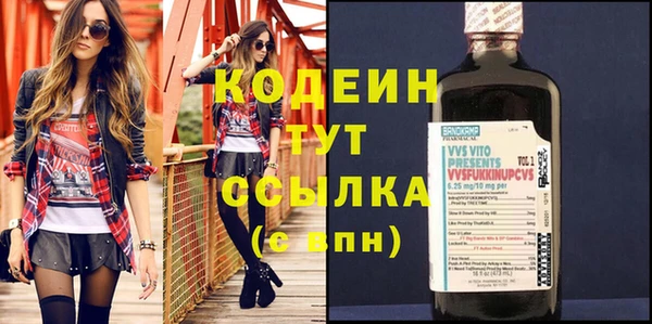 меф VHQ Дмитров