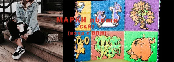 меф VHQ Дмитров