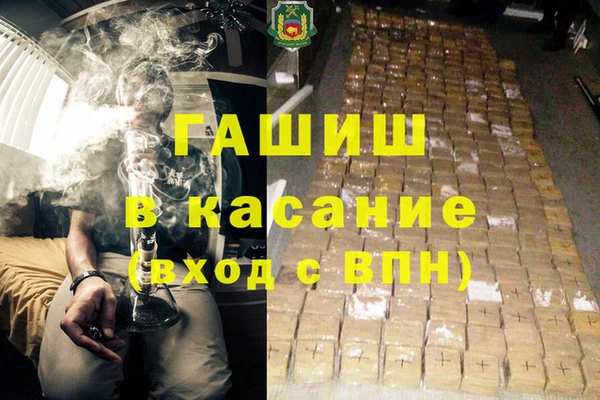меф VHQ Дмитров