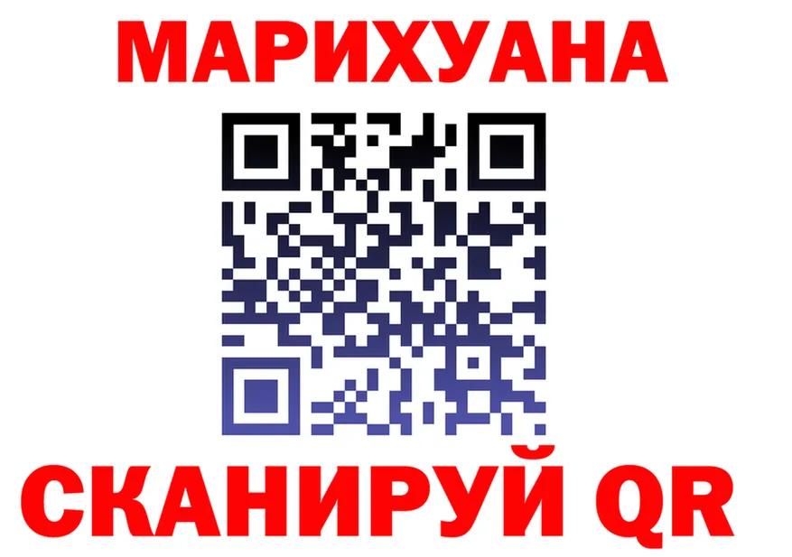 Cannafood марихуана ссылка это kraken Камешково