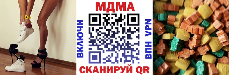 Купить закладки  Камешково  MDMA молли 