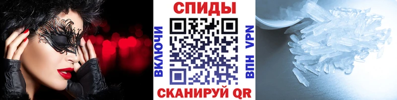 Первитин винт  Купить  Камешково 