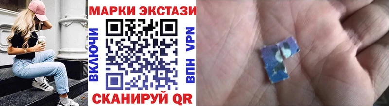 Наркотические марки 1,5мг  Купить где  Камешково 