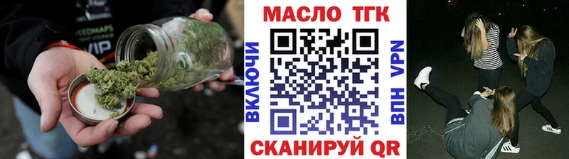 Купить где  Камешково  Дистиллят ТГК вейп с тгк 