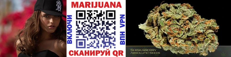 Купить где  Камешково  Каннабис планчик 
